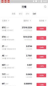 zt交易所app官网下载最新版本_zt交易所官方入口-第2张图片-芝麻交易所下载